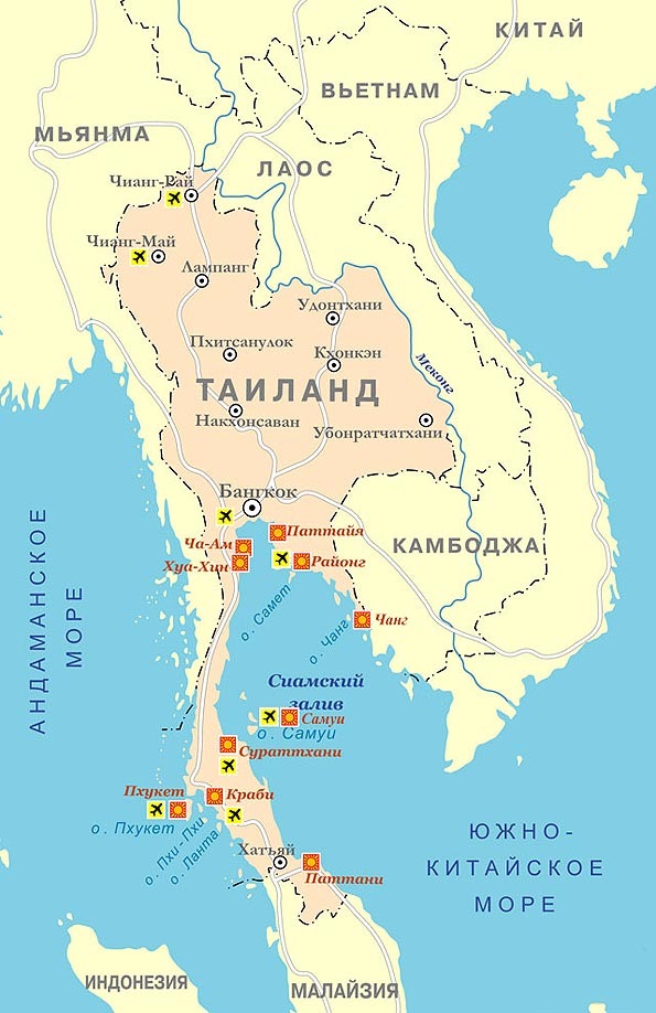 Таиланд - информация о стране