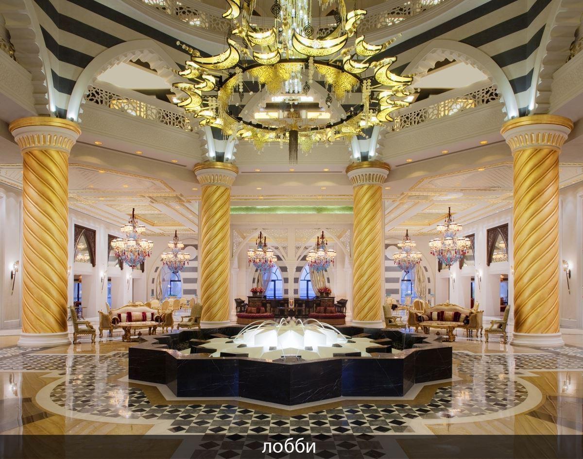 Отель Jumeirah Zabeel Saray, Дубай, ОАЭ